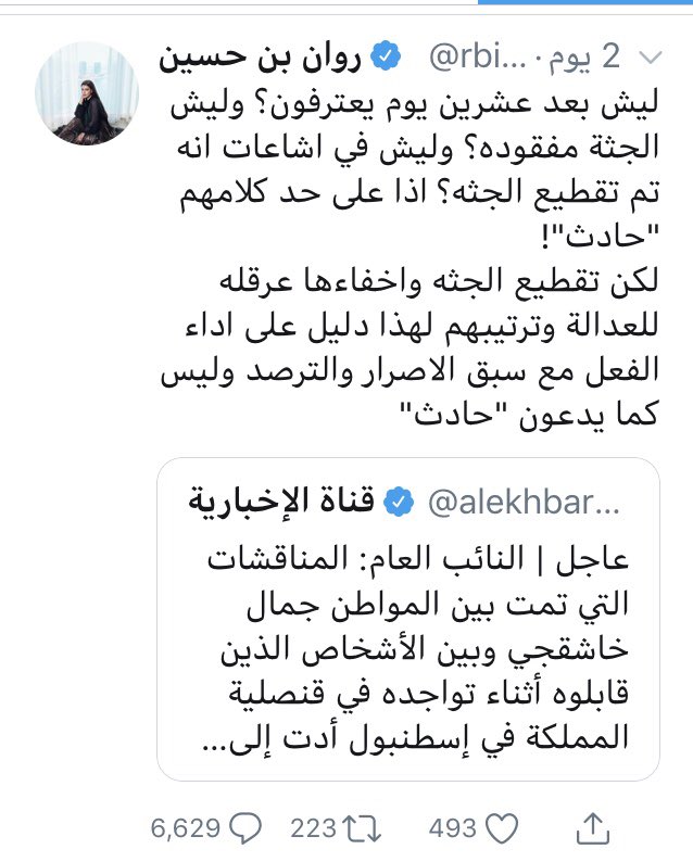 f_alabdulkarim's tweet photo. هي وأمثالها "قالوا" ماهو مطلوب منهم ..
ونحن "نفعل": أي شركة ستقوم بعمل إعلان معها هي وأمثالها سنشن ضدهم حملة مقاطعة لو بعد ألف سنة. https://t.co/qc0JPZlhS4