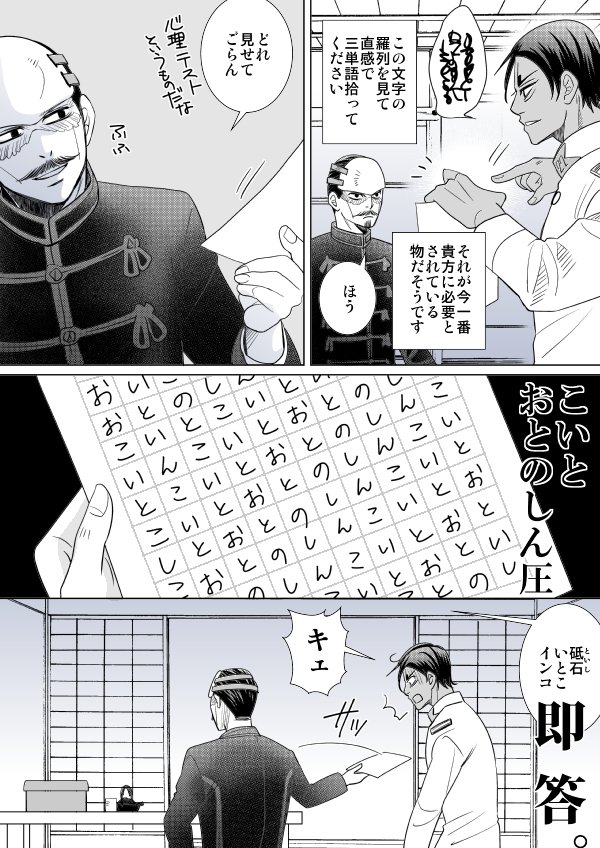 七楽 Naraku710 さんの漫画 92作目 ツイコミ 仮 七楽 Naraku710 さんの漫画 92作目 ツイコミ 仮