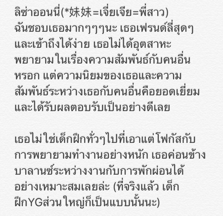 88 tweet media