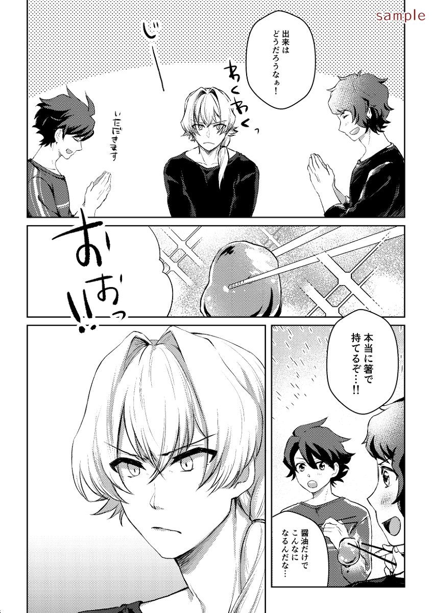 【ミラフェス12】THE虎牙道新刊サンプル #THE虎牙道 #MIRACLEFESTIV@L!!12 #SideM https://t.co/3vqSwPo3ZD 