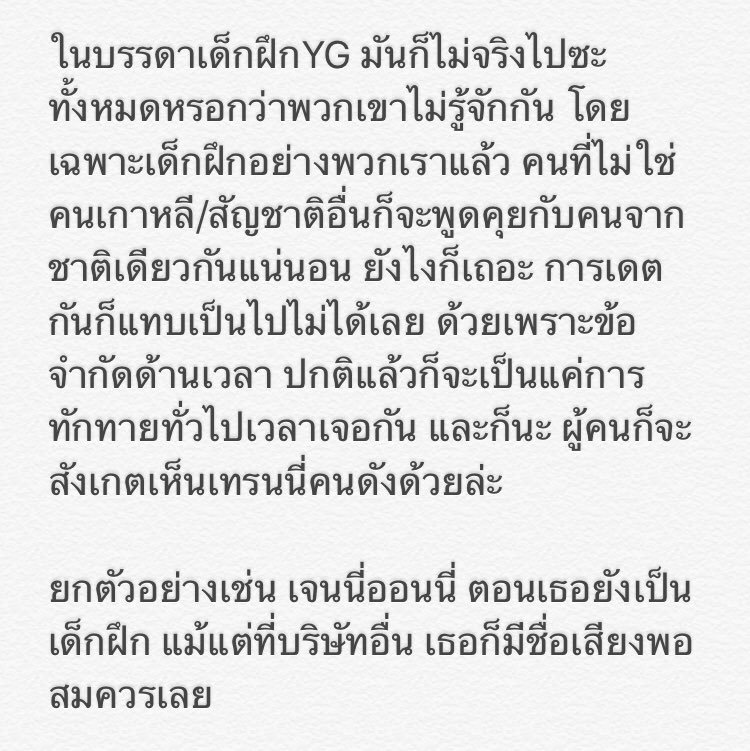 88 tweet media