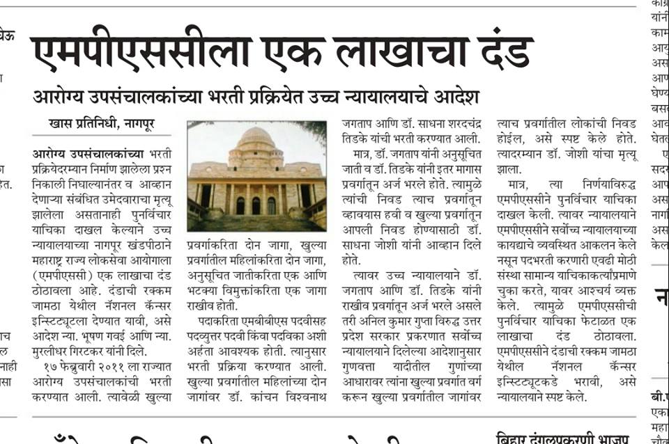 mundeajay's tweet photo. @Dev_Fadnavis WHY SILENT? Act Now.
#Reservation in #PROMOTION #SupremeCourt gave clear direction!
#Horizontal_Reservation #highcourt said Open can't be reserved, its not category!
154 #PSI_Constable why misleading MAT, its Direct Recruitment!
833 #amvi2017 ? #STUDENTS SUFFERING! https://t.co/RYo67Rgc75