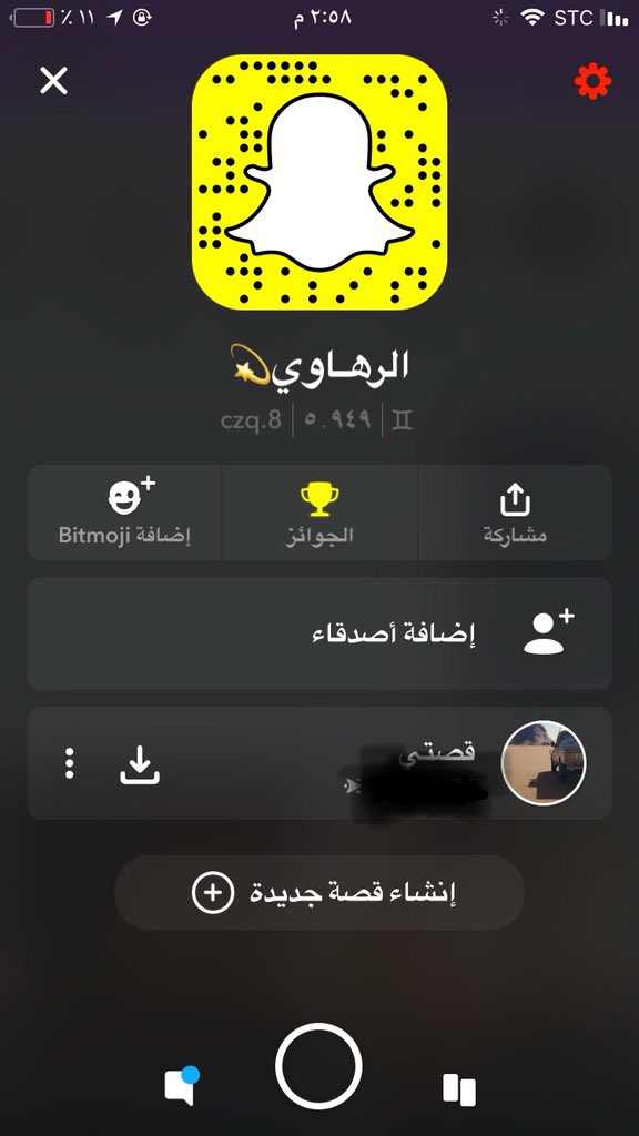 حياكم الله في سنابي❤️