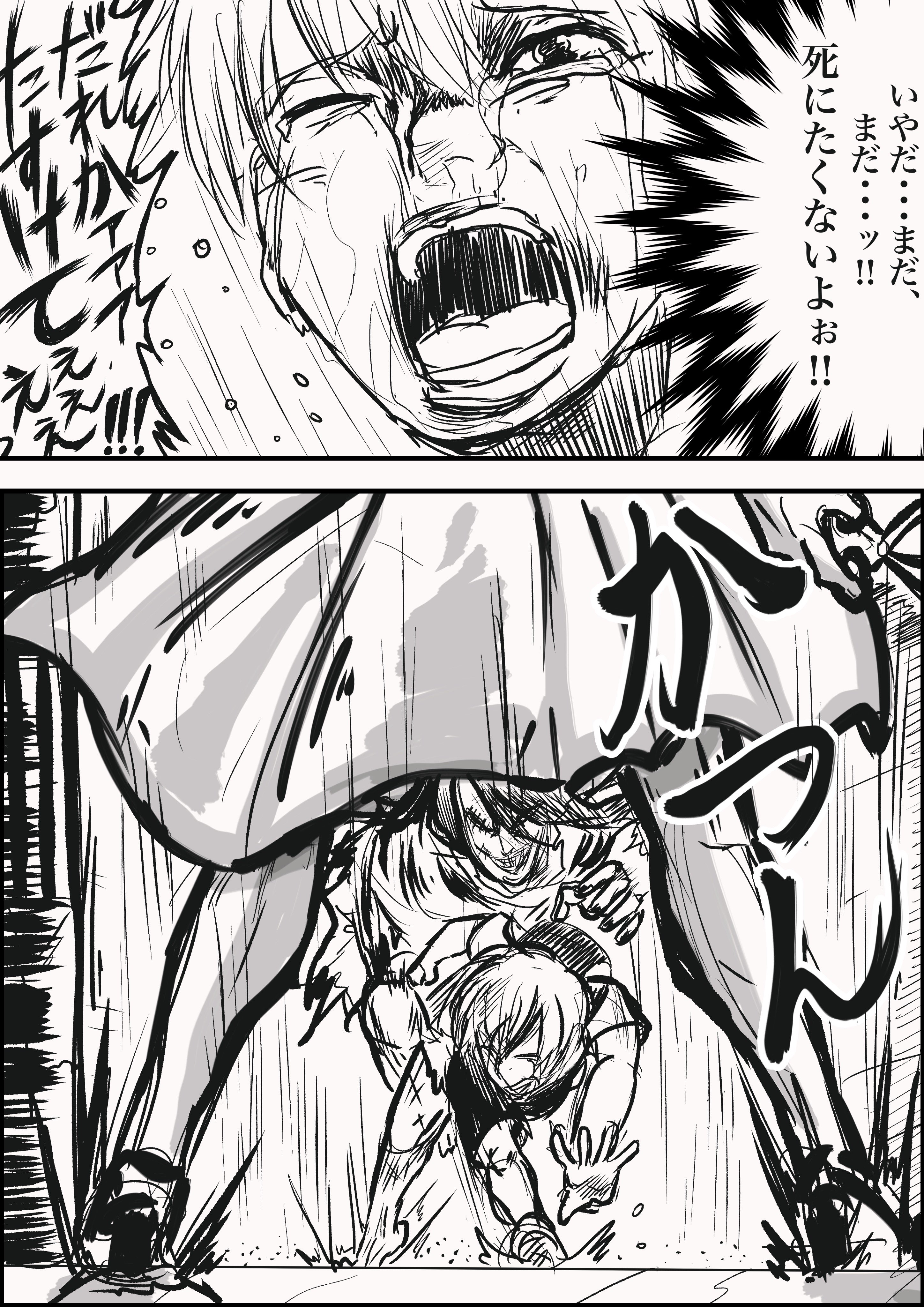 Piroさん 怖かっこいい口裂け女のその後 T Co Rhxsfyphob Twitter