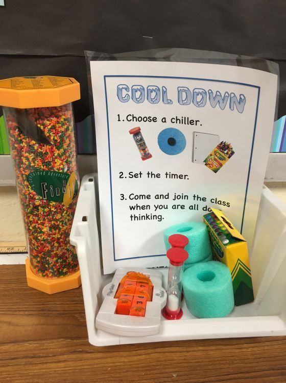 Do you have a cool down area in your classroom? If you don't, consider making one.