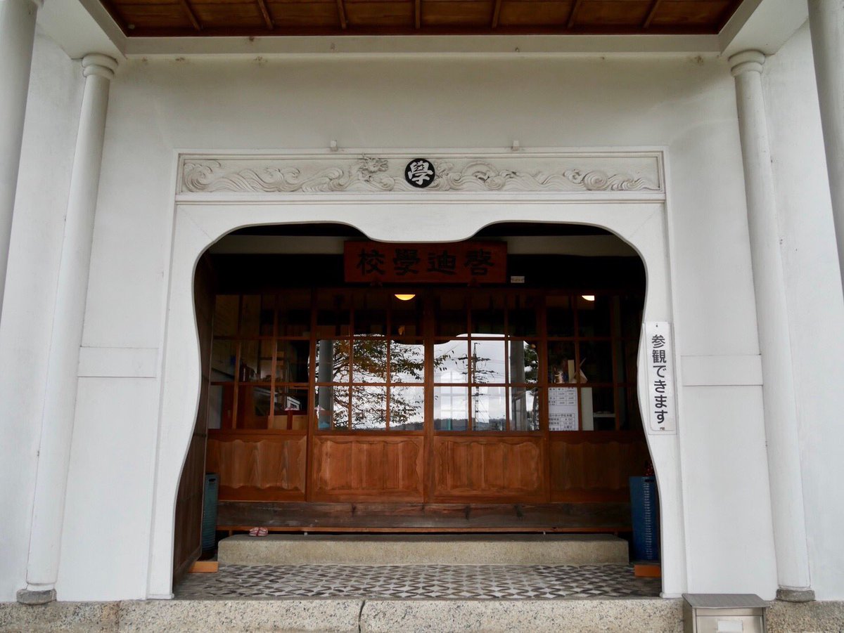kndiknck's tweet photo. 旧小田小学校本館①（2018/10）
#近代建築 #三重県 #伊賀市 https://t.co/hYsZ4JHYsn