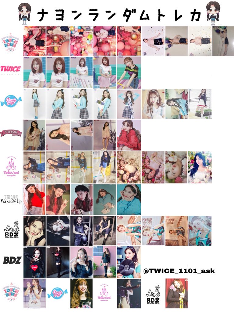 TWICE トレカ TWICE トレカ アイドル タレントグッズ おもちゃ・ホビー・グッズ 2017春の新作