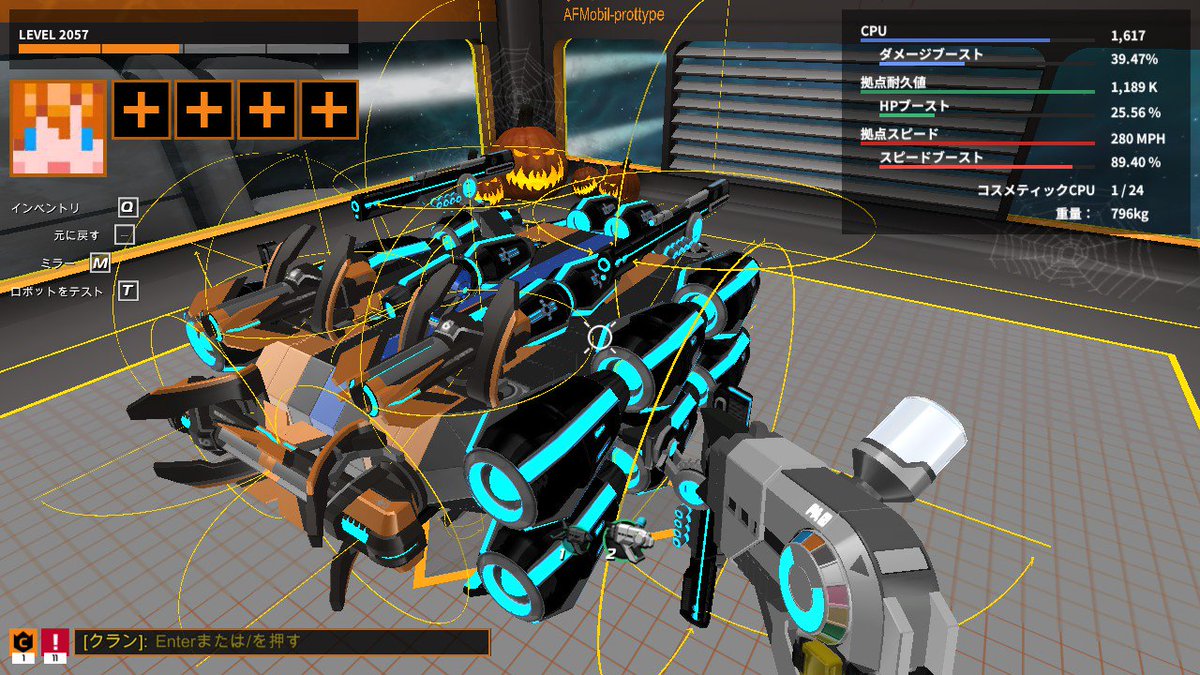 Robocraft 01