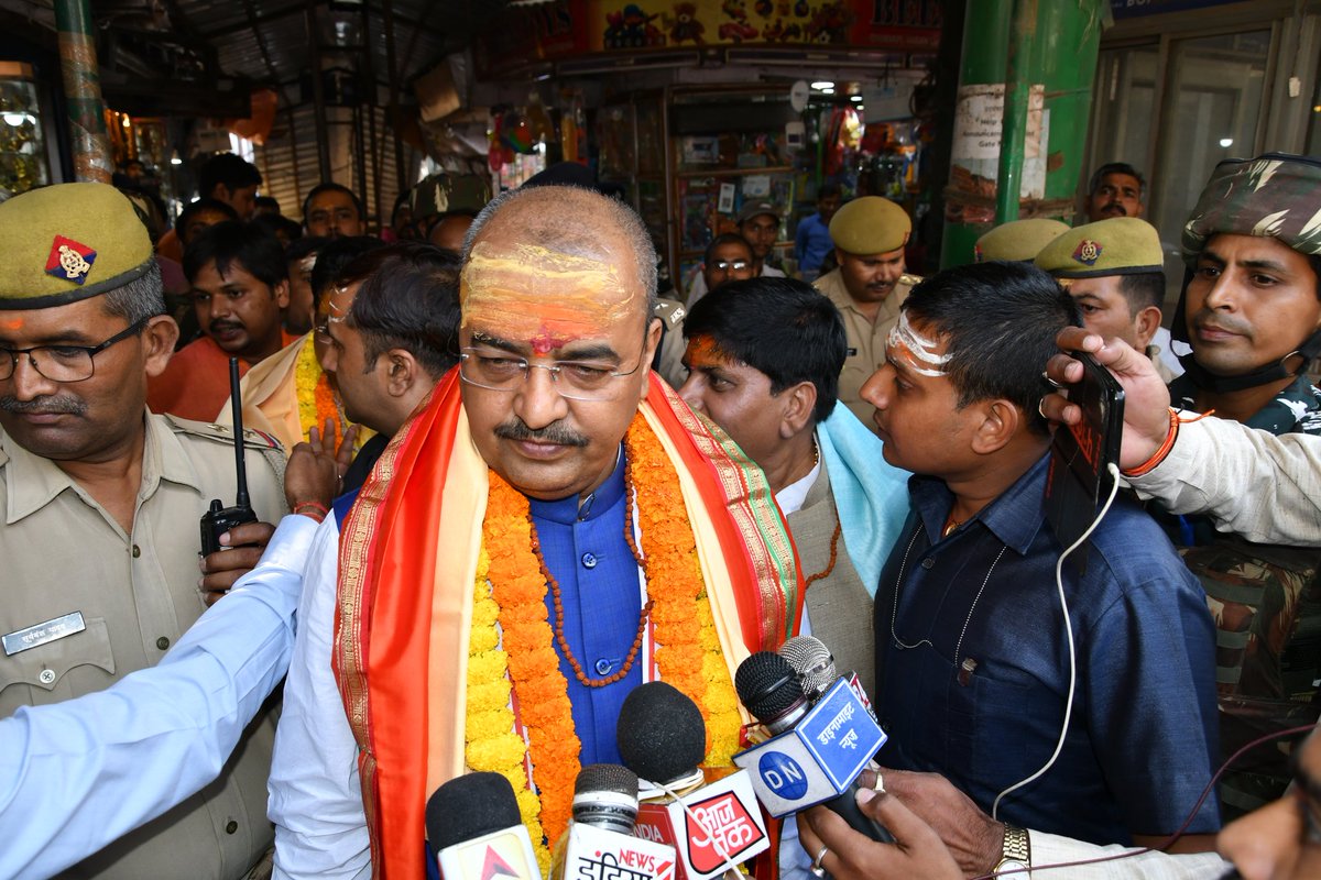 Keshav Prasad Maurya tweet media