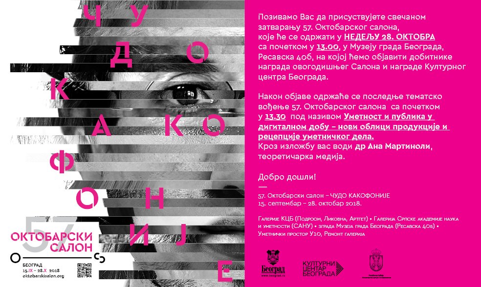 U nedelju 28. oktobra zatvaramo 57. <a href="/OktobarskiSalon/">Oktobarski Salon</a> 
#Čudokakofonije #TheMarvellousCacophony #Oktobarskisalon