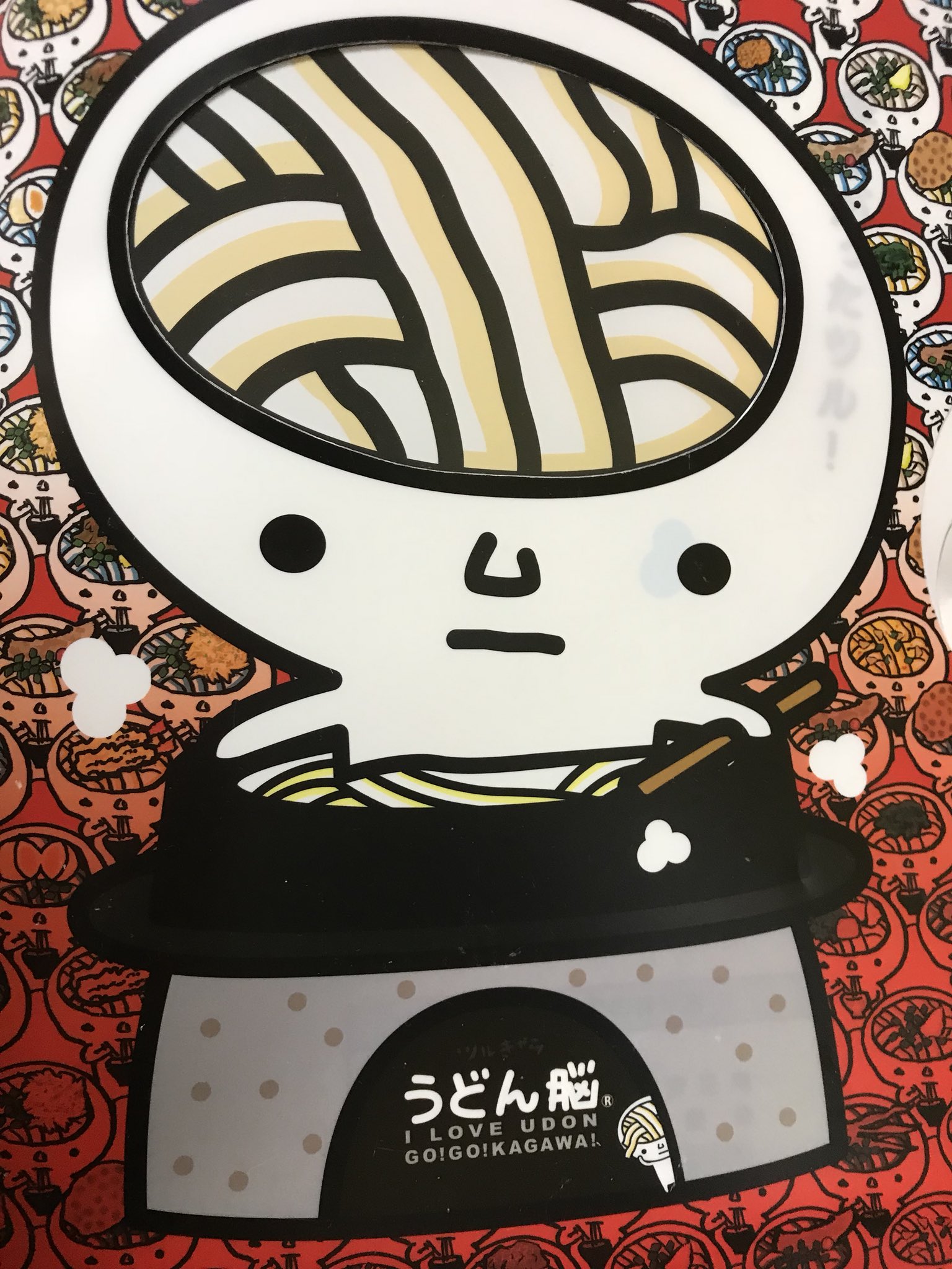 サーさん 香川県のマスコットキャラクター うどん脳 をtwitterで見かけてこれはっ ってなった 昔 お土産でファイルをもらって 今も愛用してます ちなみに うどん脳はゆるキャラではなくツルきゃらです T Co Iysvmtwz6n Twitter