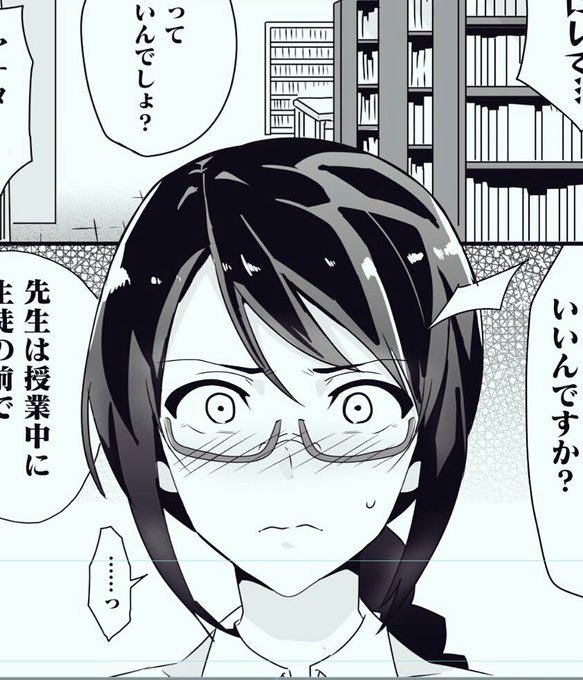 線画終わったので楽しい楽しいトーン作業に突入。 