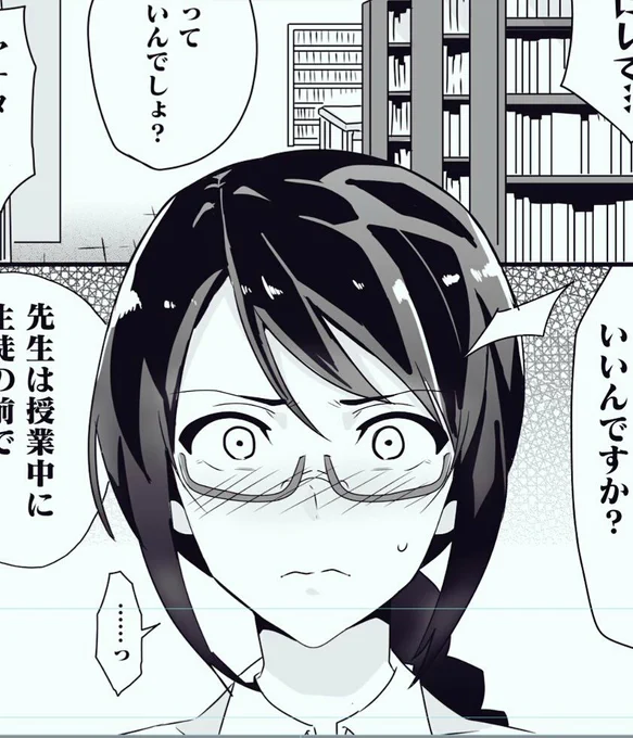 線画終わったので楽しい楽しいトーン作業に突入。 