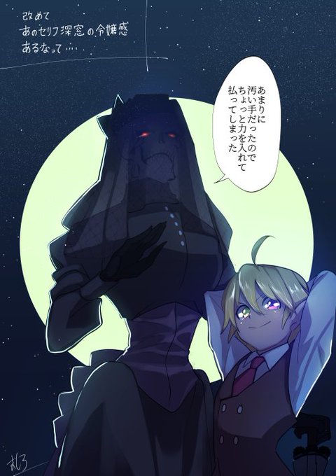 フロイラインのtwitterイラスト検索結果 古い順 フロイラインのtwitterイラスト検索結果 古い順