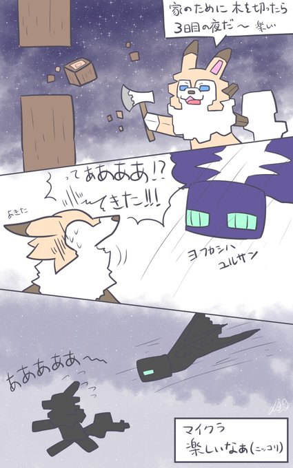 ファントムのtwitterイラスト検索結果 古い順