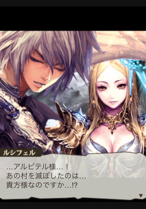 神撃のtwitterイラスト検索結果 古い順 神撃のtwitterイラスト検索結果 古い順