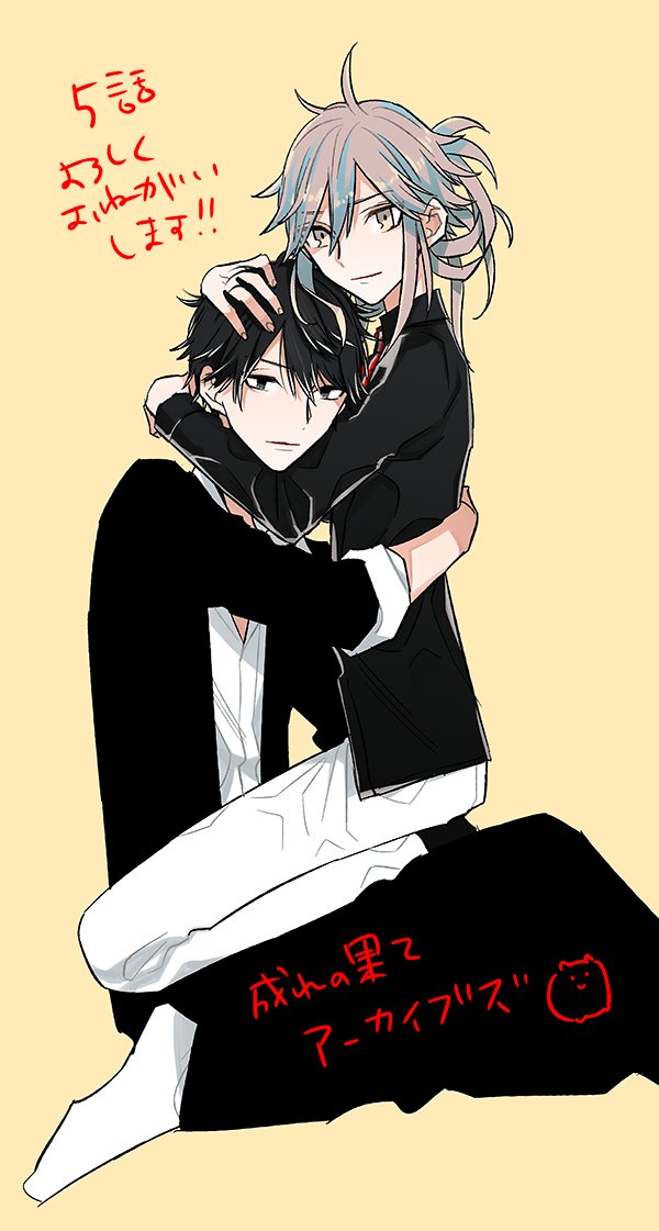 成れの果てアーカイブズ まとめ