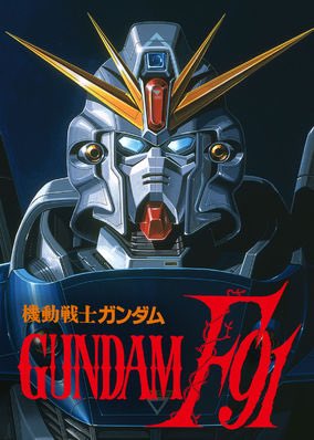 ガンダムf91のtwitterイラスト検索結果