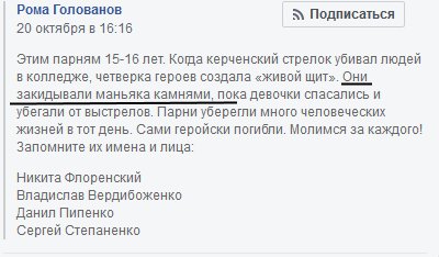 Переглянути зображення у Твіттері