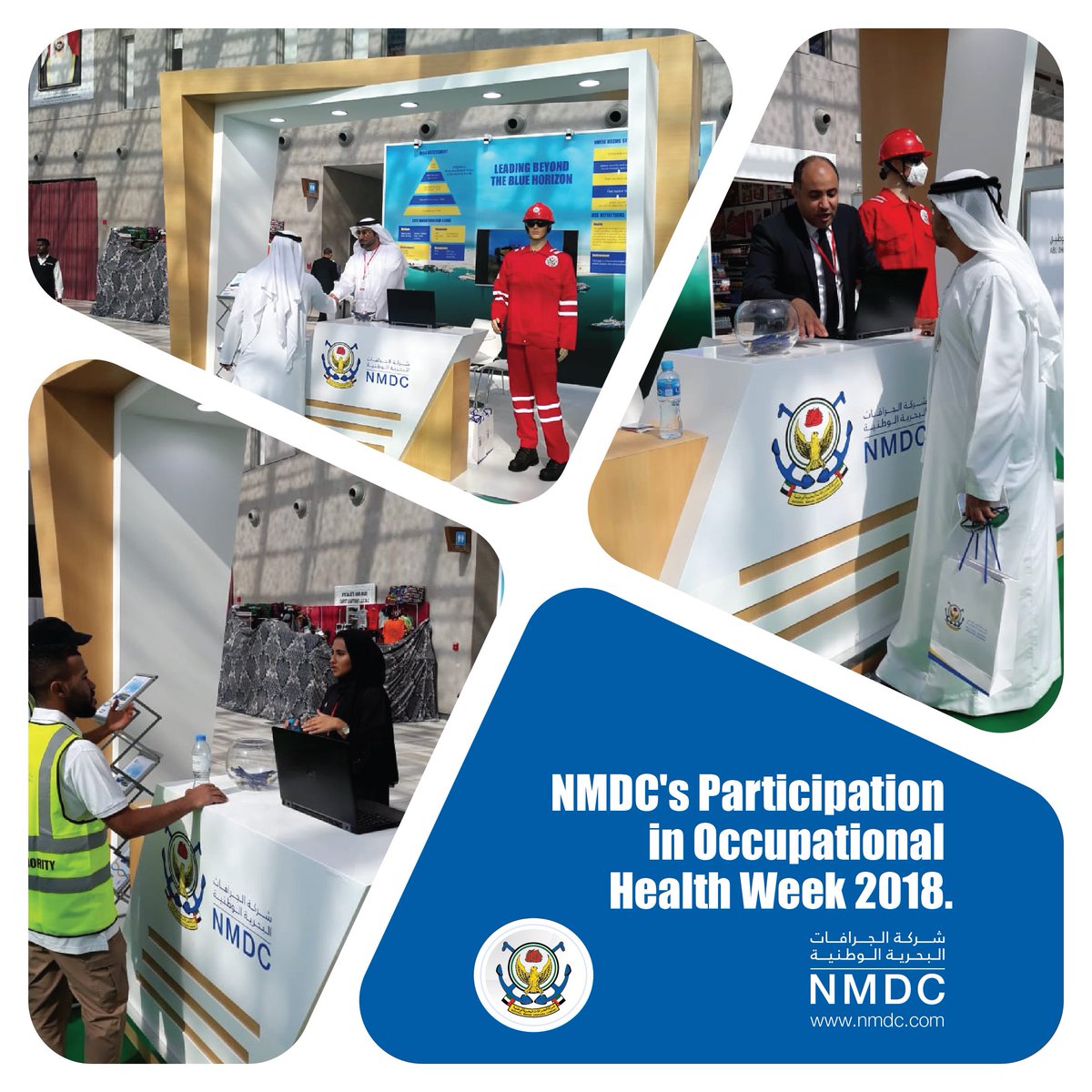 Our collective commitment is to fully integrate Health, Safety and Environment into our activities and in order to promote that #NMDC participated in @AbuDhabiPorts HSE week exhibition.

#Health #Safety #Environment #AbuDhabiPort #HSE #Exhibition #AbuDhabi #InAbuDhabi #UAE