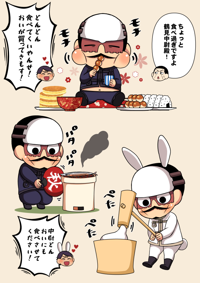 【金カム】ミニキャラの鶴見中尉を愛でる第七師団。秋バージョン。 