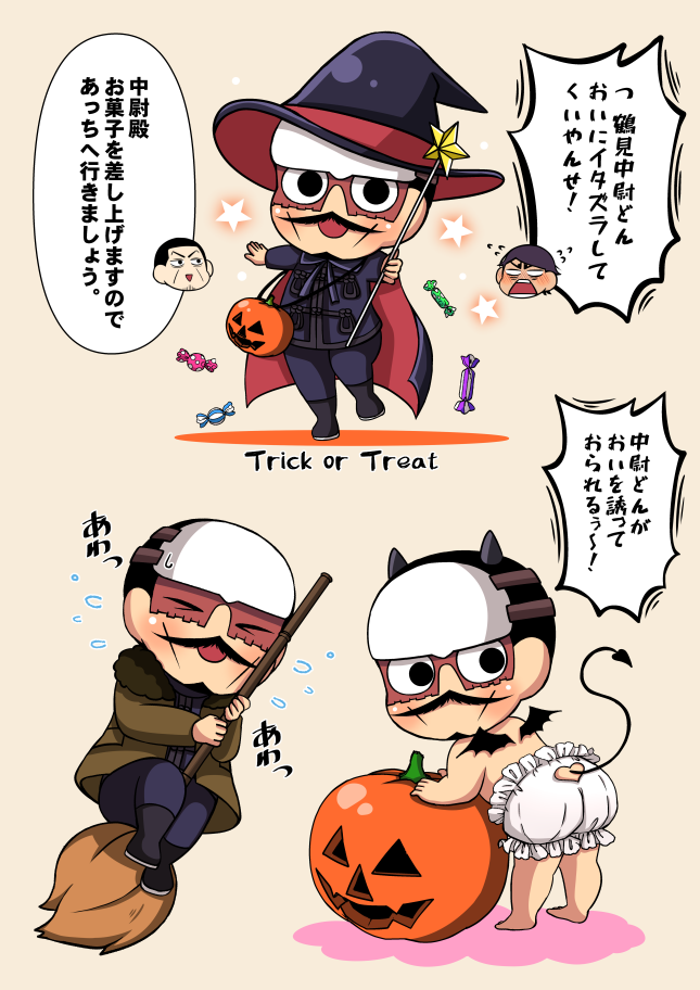 【金カム】ミニキャラの鶴見中尉を愛でる第七師団。秋バージョン。 