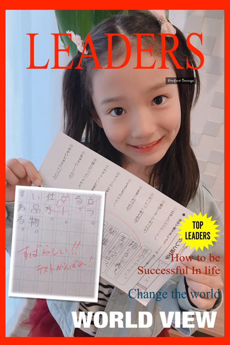 Twitterのコスプレ画像1