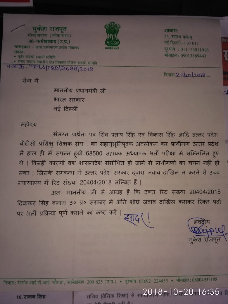 Dharamj03843809's tweet photo. @kanhaiyakumarबड़े भैया 🙏 68500 Shishak bharti UP की अनियमितता or 21may के शासनादेश को नज़रअंदाज़ कर केबल एक विशेष कैटेगरी को फायदा पहुंचाकर ओर रिक्त 27000 पद को ना भरकर obc, sc,st के साथ दुर्व्यवहार कररही है उ. प्र. sarkar इससे सबसे ज्यादा कैटेगरी के लोग ही प्रभावित है plzhelp https://t.co/ndzHDi1w04