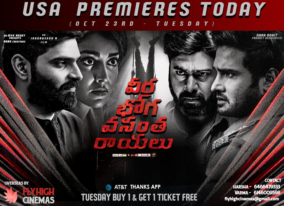 The Wait Is Over To Guess On #VeeraBhogaVasanthaRayalu ?? USA Premieres Today! #VBVRUSAPremieresOnOct23rd

@sreevishnuoffl @isudheerbabu @shriya1109  #NaraRohith @Inndrasenar @VbvrTheFilm 

AT&T  Buy 1 & Get 1 Ticket Free Offer
Book your tickets now indianclicks.com/movies/Veera_B… …