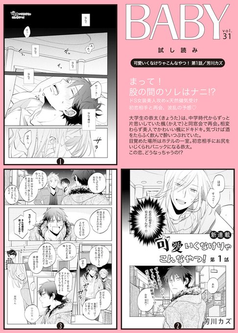 S女のtwitterイラスト検索結果 S女のtwitterイラスト検索結果