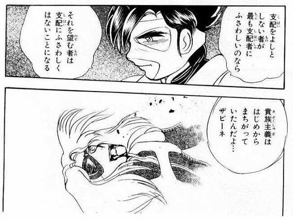 鈍器ィ コング Donkey18 さんの漫画 16作目 ツイコミ 仮