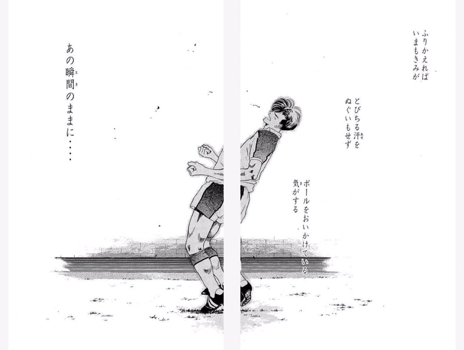 ぶー Boo 7100 やべぇ 電車の中で泣きそうだ シュート 久保嘉晴