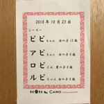 ツイートに含まれる画像