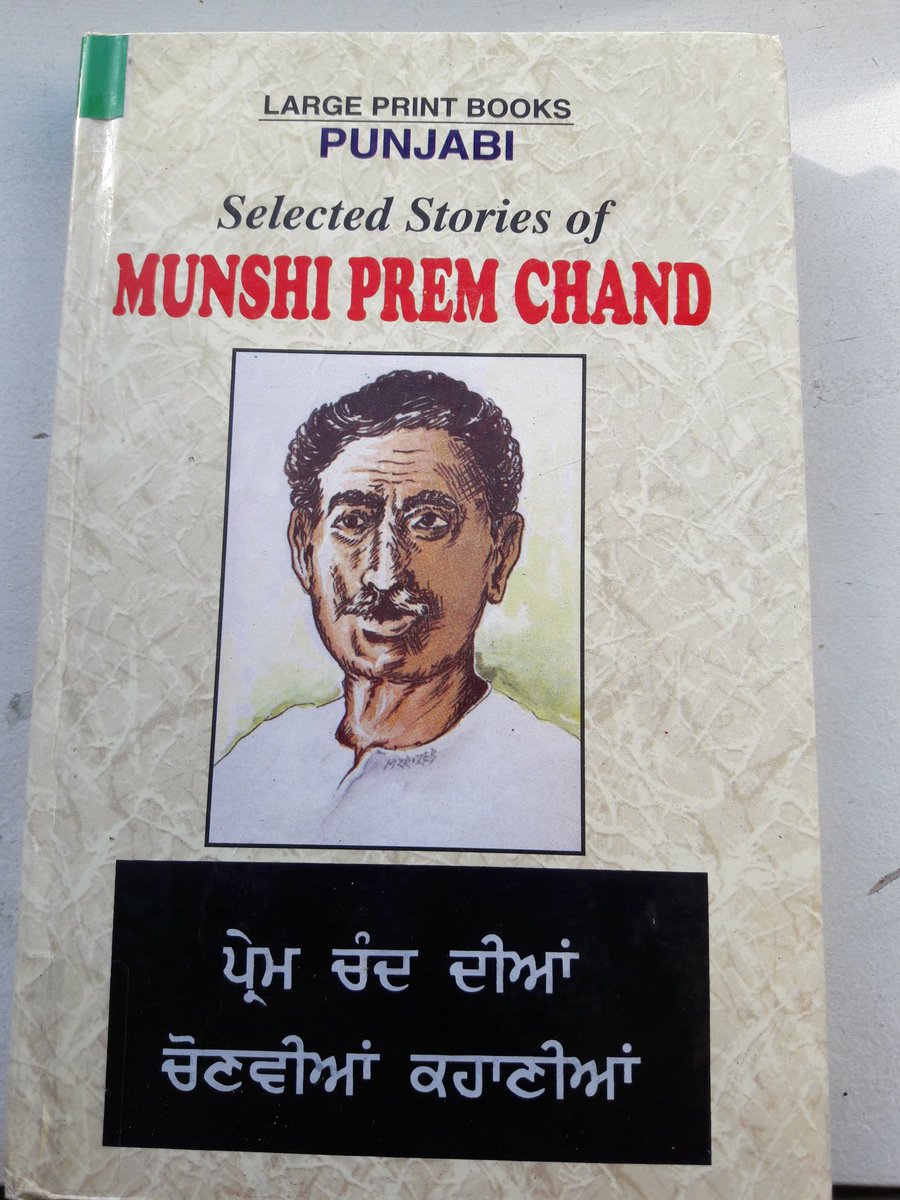 Singh_Mo's tweet photo. This is why I love this country...no matter who you are ...your heritage and culture are respected...found these in local library...in a area with very few Punjabis living ..yet they are catered for.. thanks #CoventryLibraries https://t.co/AJmVYesU6x