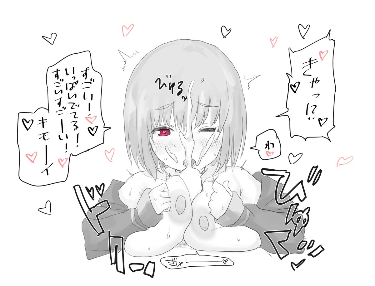 新条アカネちゃんがパイズリしてくれる絵 エロちゅうい
#SSSS_GRIDMAN #SSSSGRIDMAN #グリッドマン #新条アカネ #R18
#18禁 #絵描きさんとつながりたい