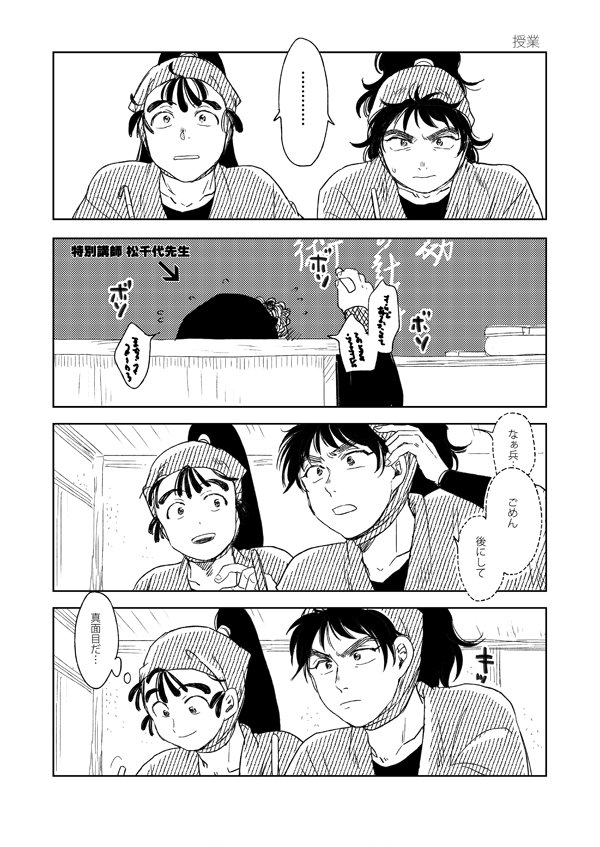 ゆめかゆめ うつゝかうつゝ① 