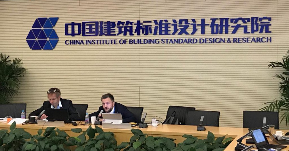 StandardNorge's tweet photo. GIS-BIM interoperabilitet er et av mange tema når @isostandards' tekniske komite for byggevirksomhet møtes i Beijing. Bred enighet om hvor viktig arbeidet med å koble kart- og bygningsdata er i utviklingen av smarte og bærekraftige byer. Norge leder arbeidet. @buildingSMARTNo https://t.co/IZbPq9dZ12