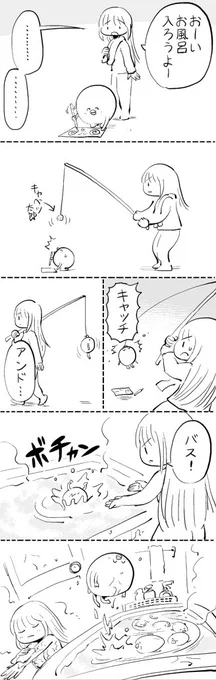 華麗なキャッチ・アンド・バス #はぐちさん 