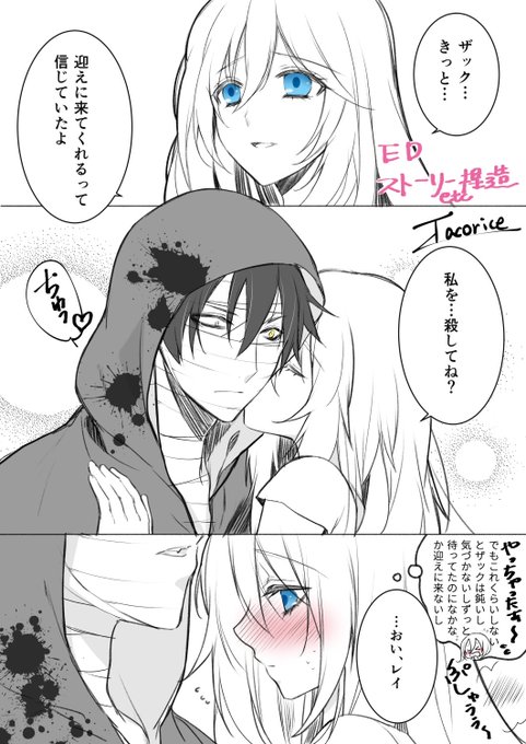 画像まとめ 殺戮の天使 日付順 ページ目 アニメレーダー