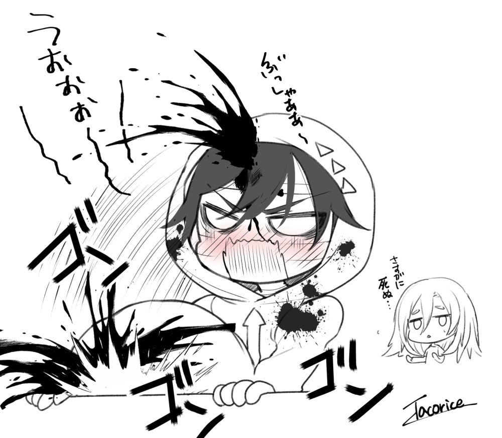 殺戮の天使詰め