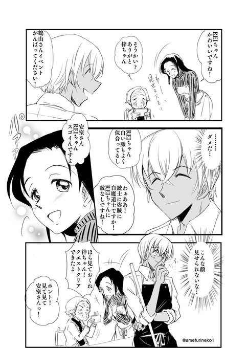 DqMx79KV4AEa00l.jpg:small