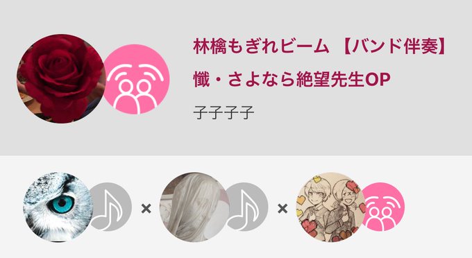 絶望先生opのtwitterイラスト検索結果