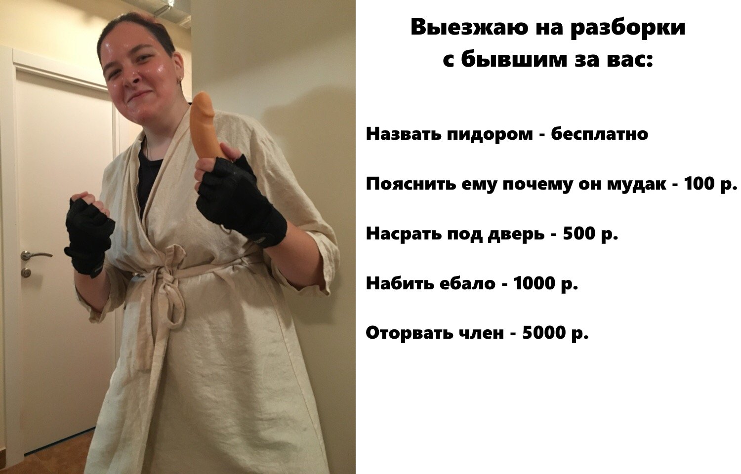 Картинки выезжаю