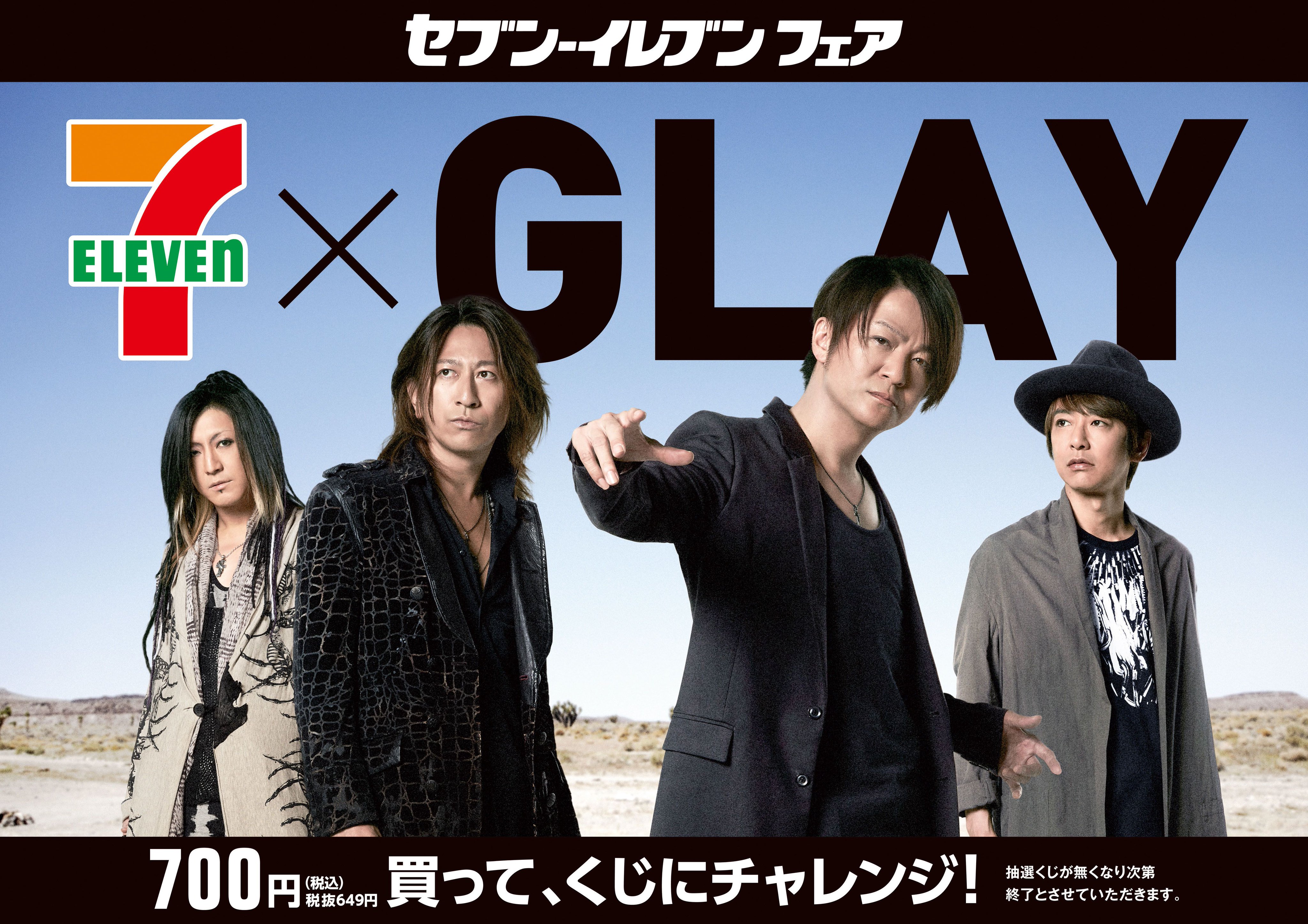 GLAY OFFICIAL on X: 