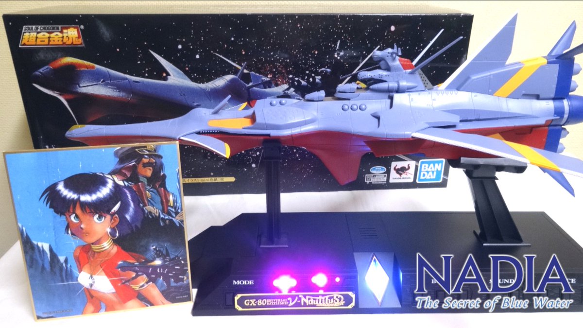 新着 超合金魂 GX-80 万能戦艦 Ν-ノーチラス号 魂ウェブ商店限定 tdh