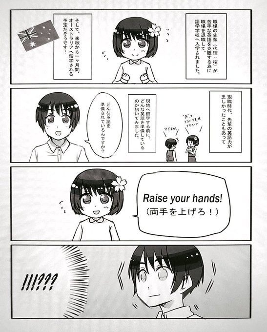 実録漫画 を含むマンガ一覧 古い順 6ページ ツイコミ 仮 実録漫画 を含むマンガ一覧 古い順 6ページ ツイコミ 仮
