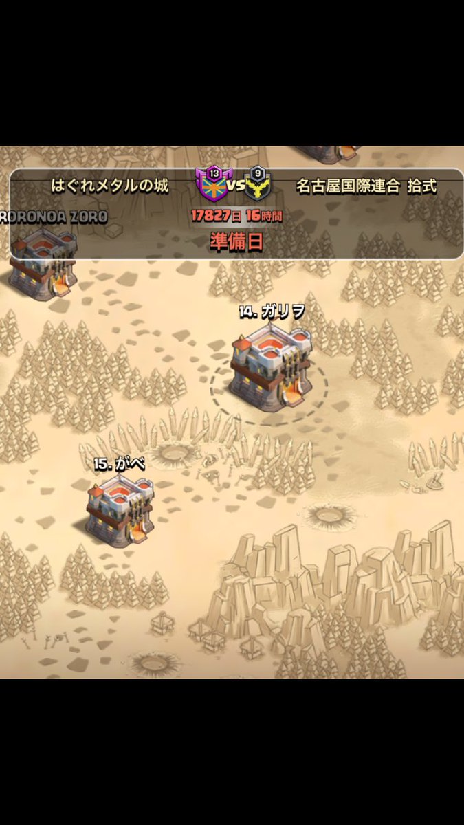 ガリヲも逃げ出さない はぐれ Gariococ Twitter