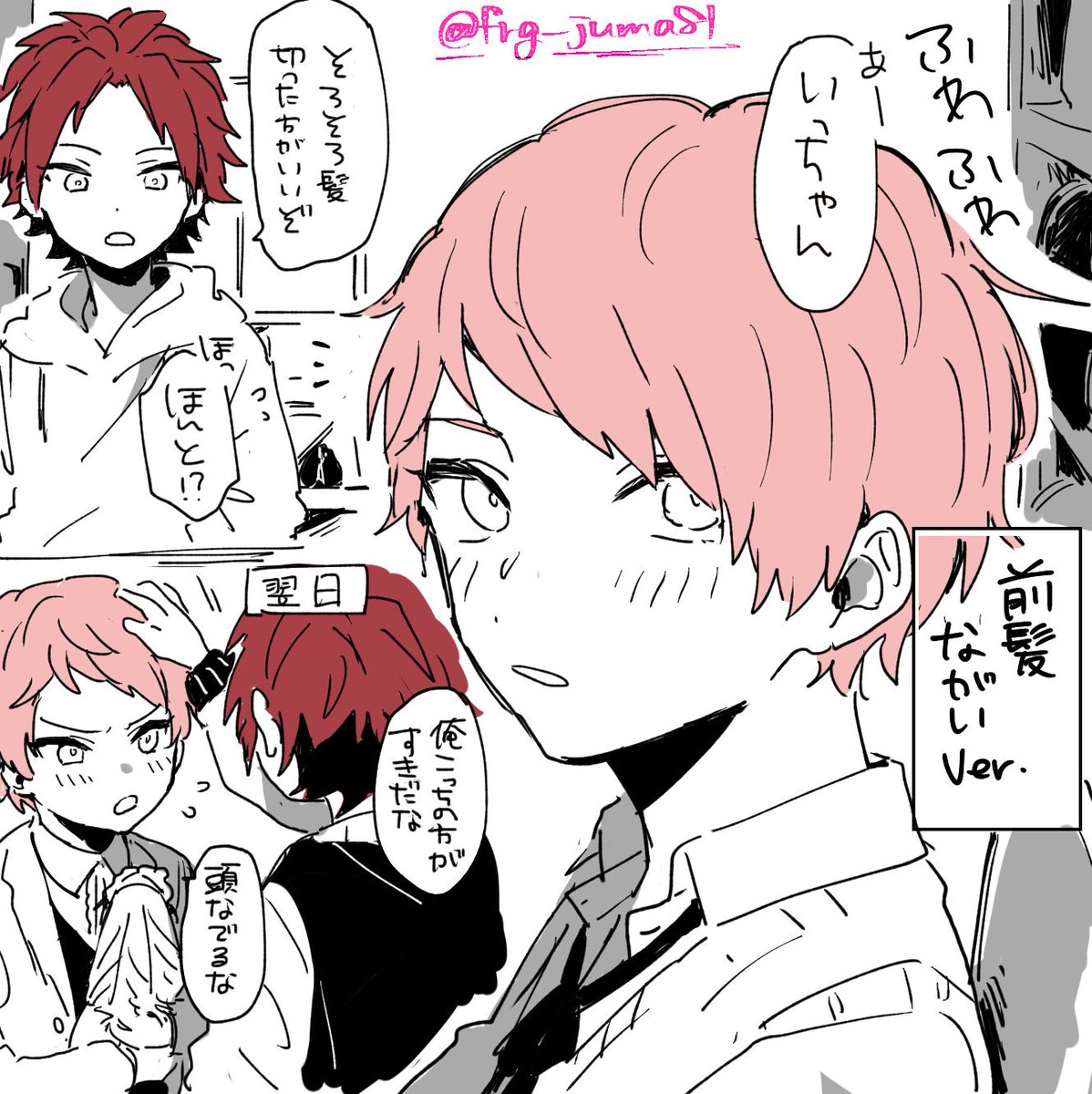 今日のラクガキ 