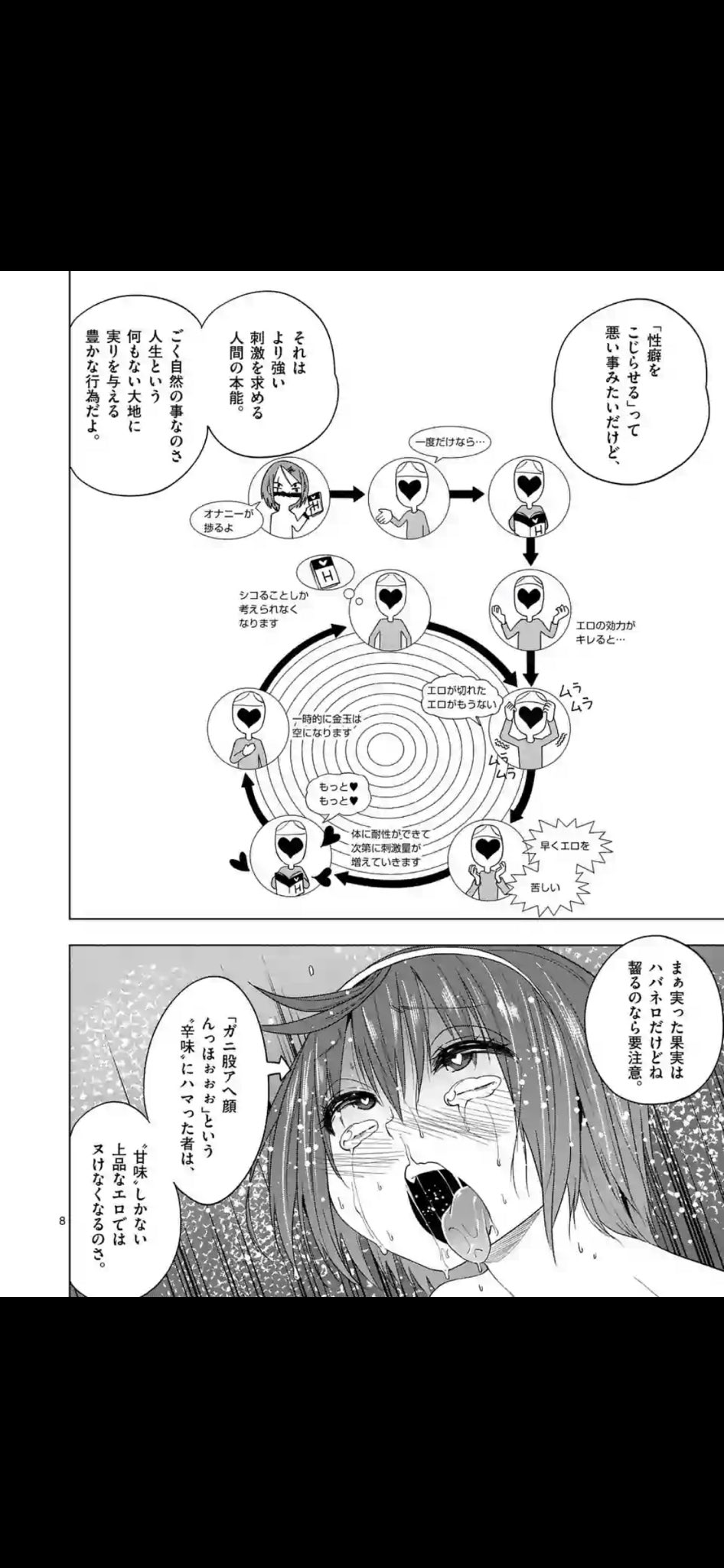 マルセイ　　エロ 