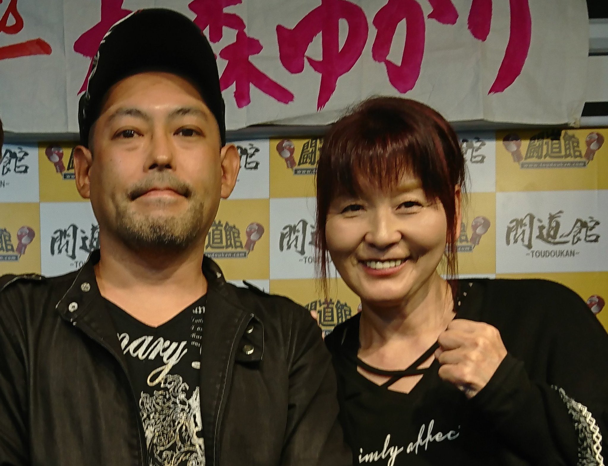 大森ゆかり　全日本プロレス３WAタッグチャンピョン●直筆サイン色紙 ジャンボ堀・大森ゆかり 全日本プロレス3WAタッグチャンピョン